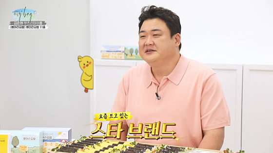 병아리김밥 서산테크노밸리점 이미지