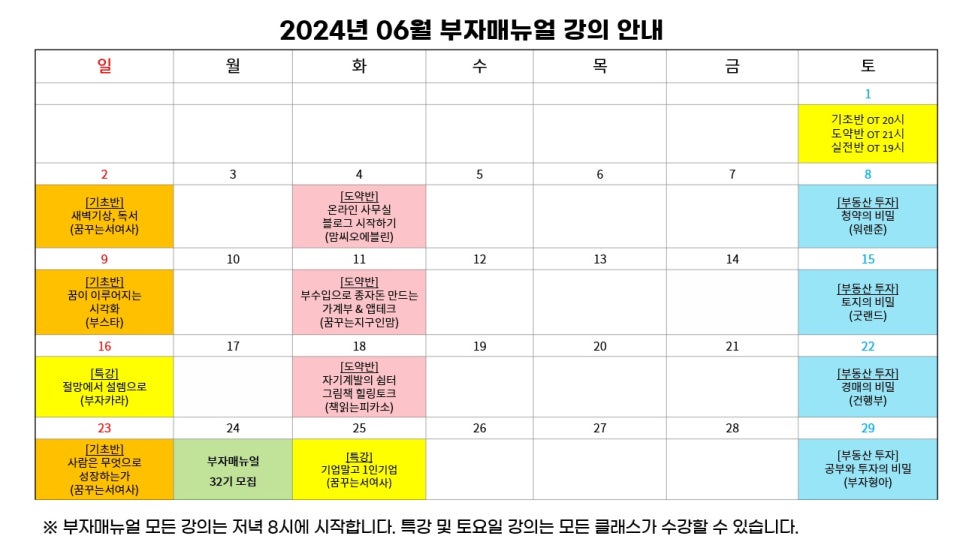 아이스크림팔아다이스 이미지
