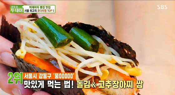 풍촌코다리네 이미지