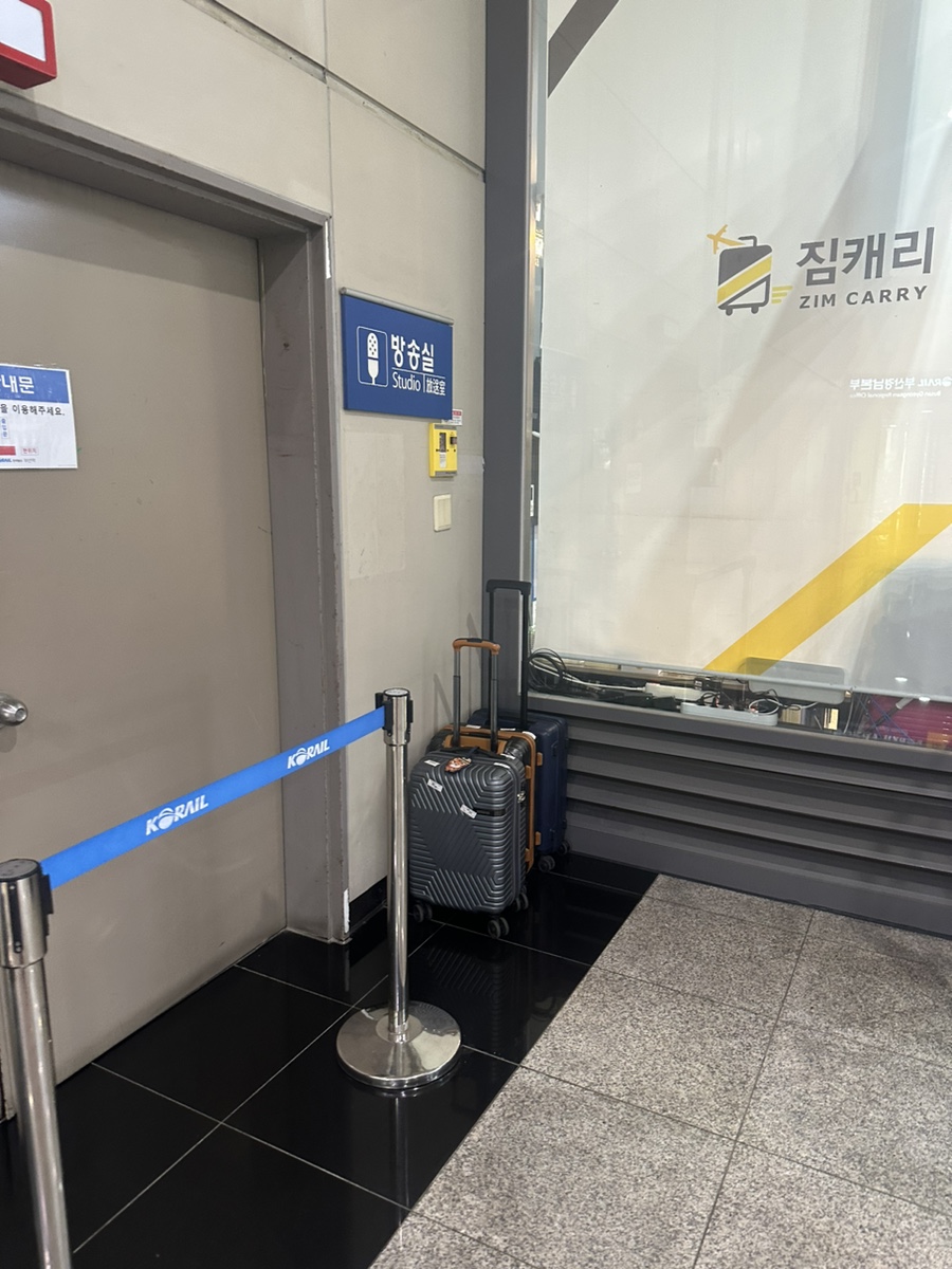 맛나춘하추동밀면 이미지