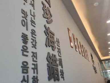별담국수 이미지