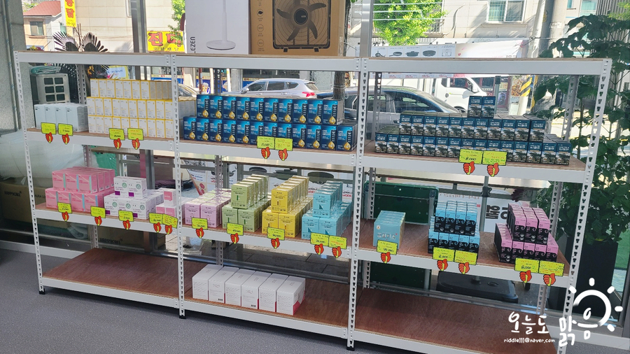 수원건강식품 이미지