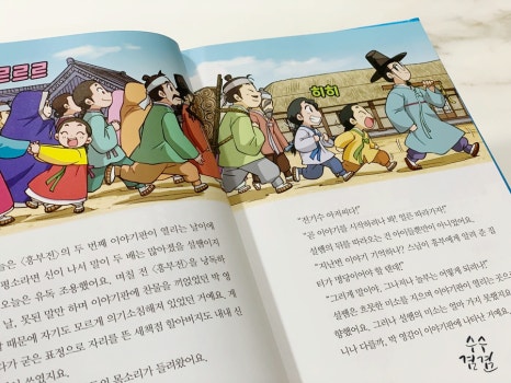 흥부인력 이미지