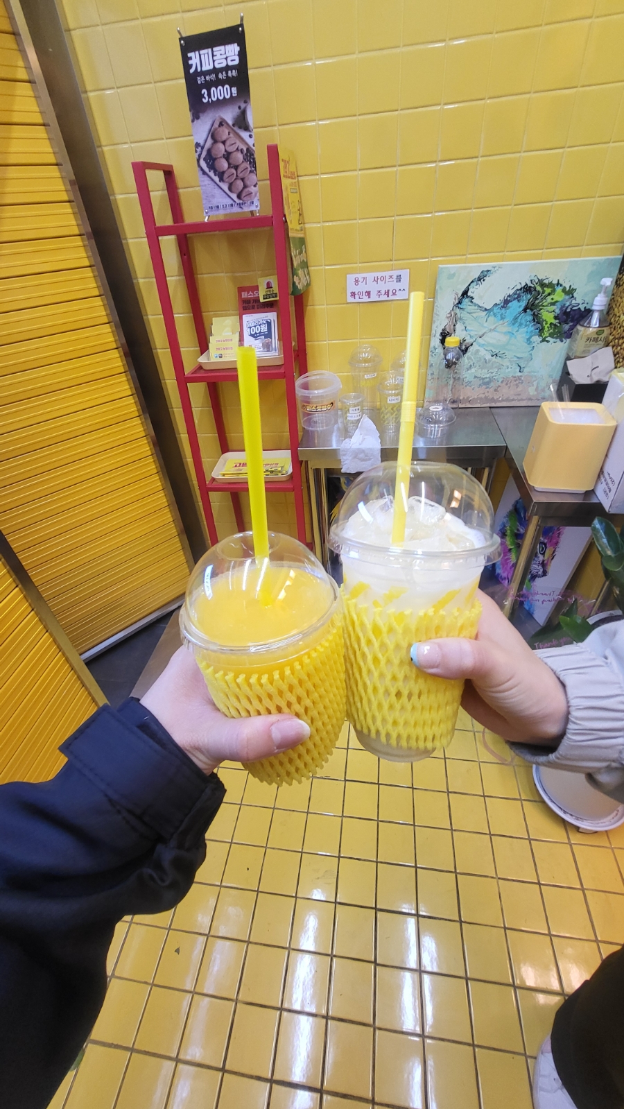 고망고 남양산점 이미지