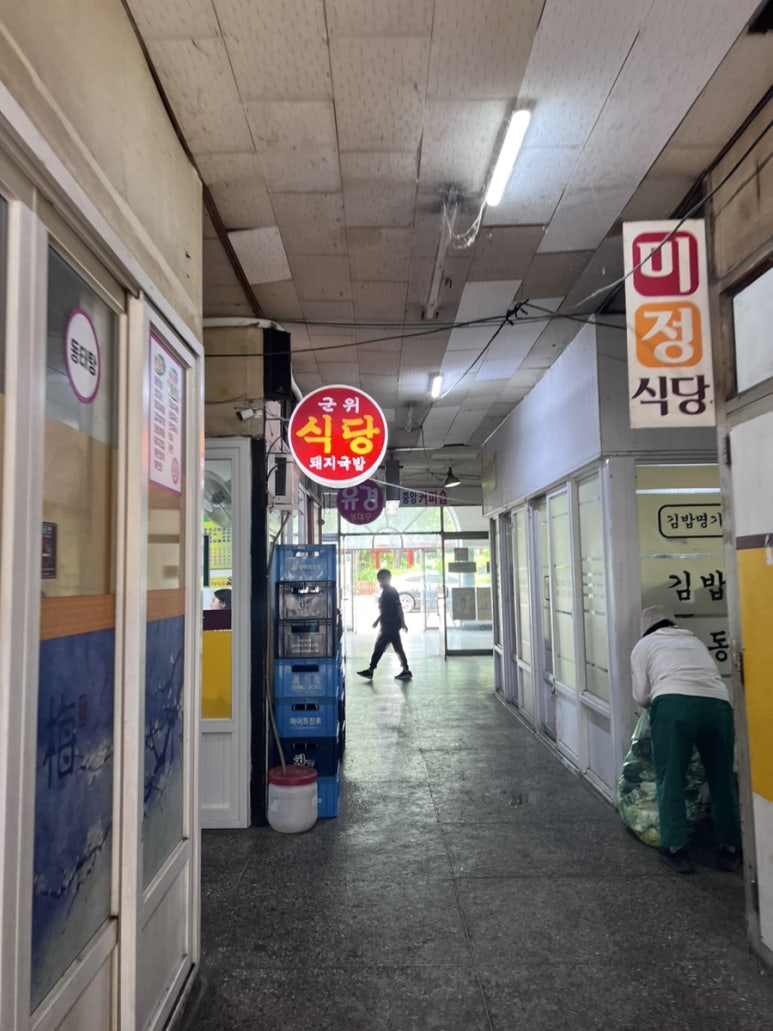 군위통닭식당 이미지
