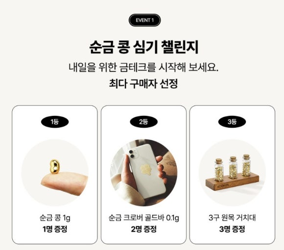 골드크로버 이미지