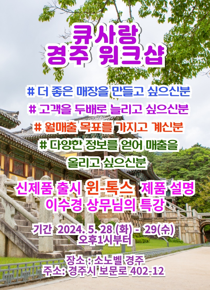 큐사랑염색 이미지