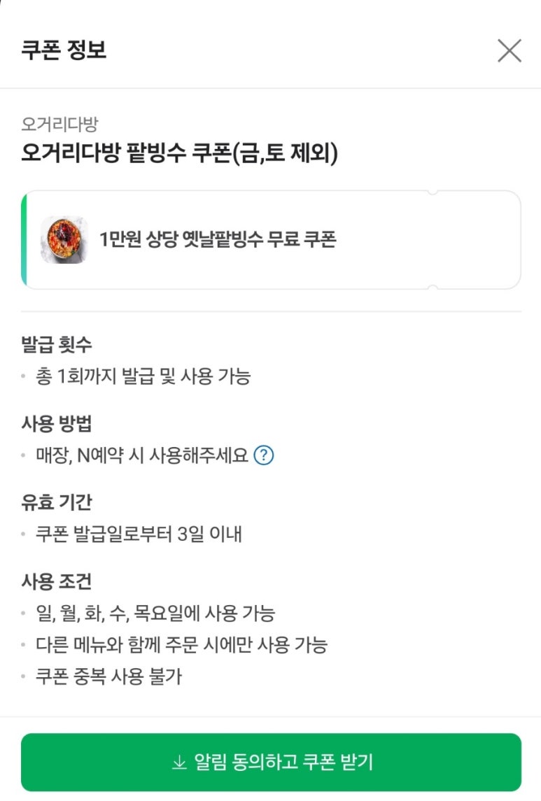 모란다방 이미지