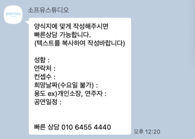 소프유스튜디오 이미지