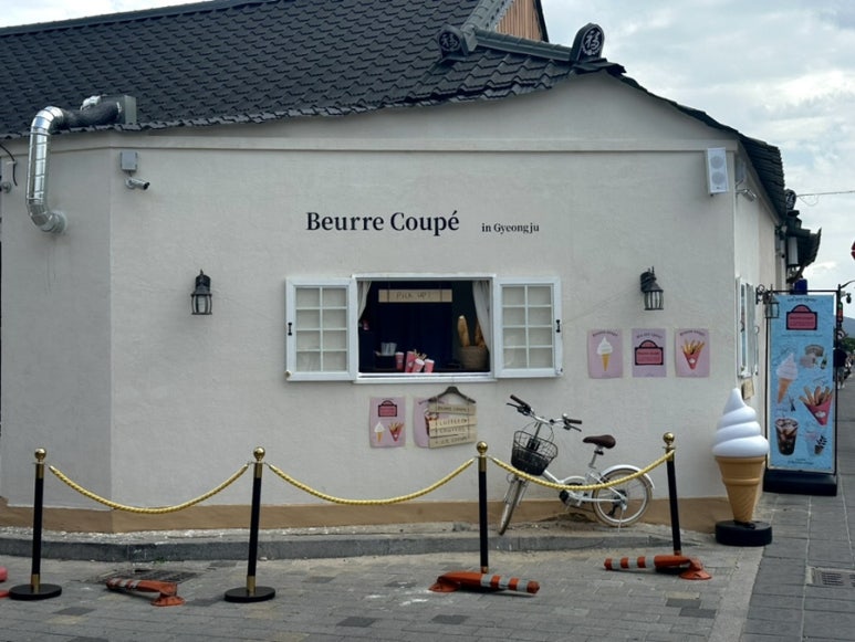 베르꾸뻬(beurre coupe) 이미지