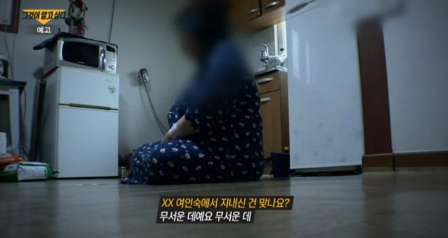 동원여인숙 이미지