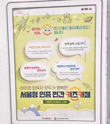노리파크길음점 이미지