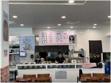 탑 해물 칼국수 이미지
