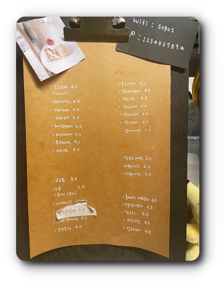 카페소고(2호점) 이미지