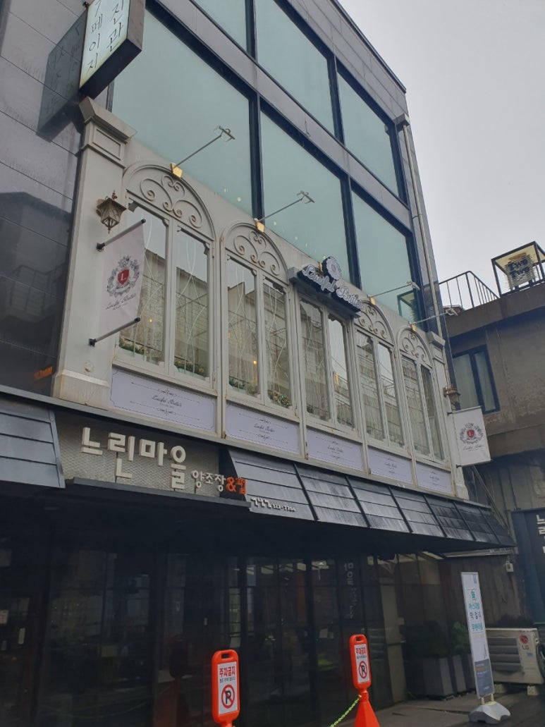 루치펠 이미지