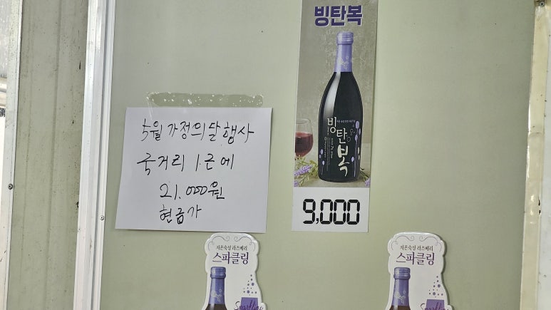 농장정육식당별관 이미지