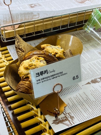 셰프의선물베이커리 이미지