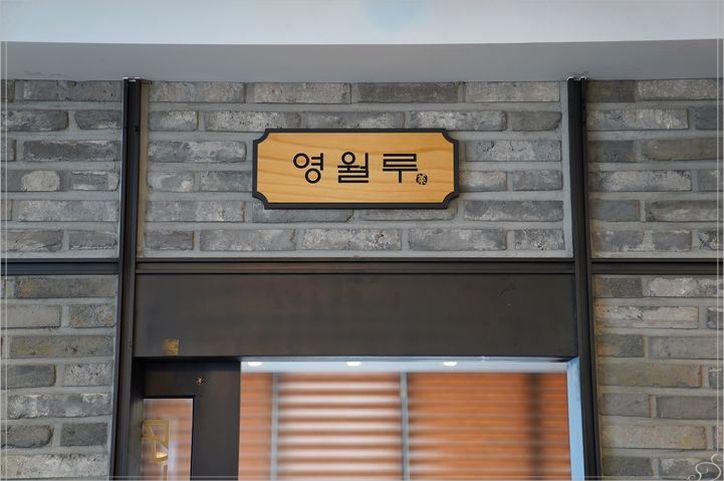 만수채 이미지