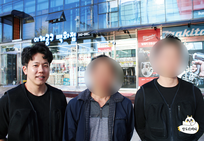 이레공구 이미지