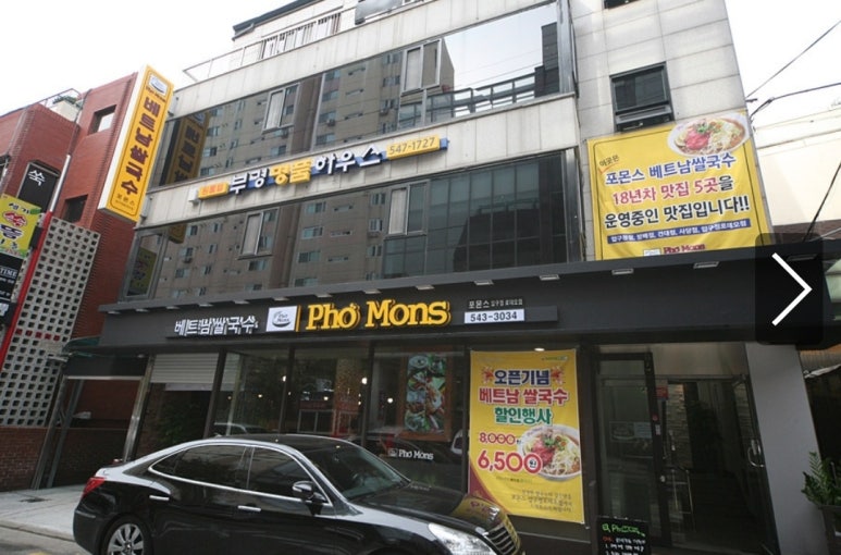 부경명품하우스 이미지