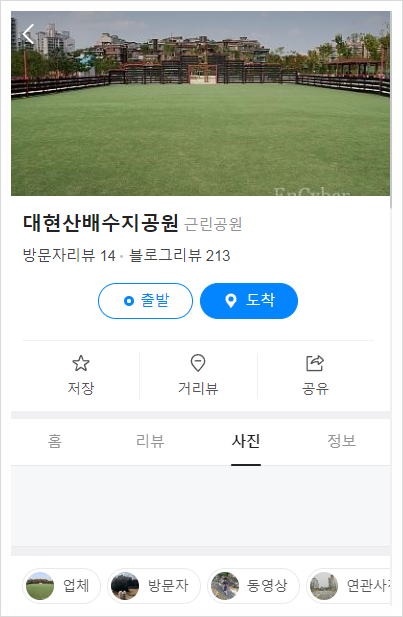 삼성배수지 이미지