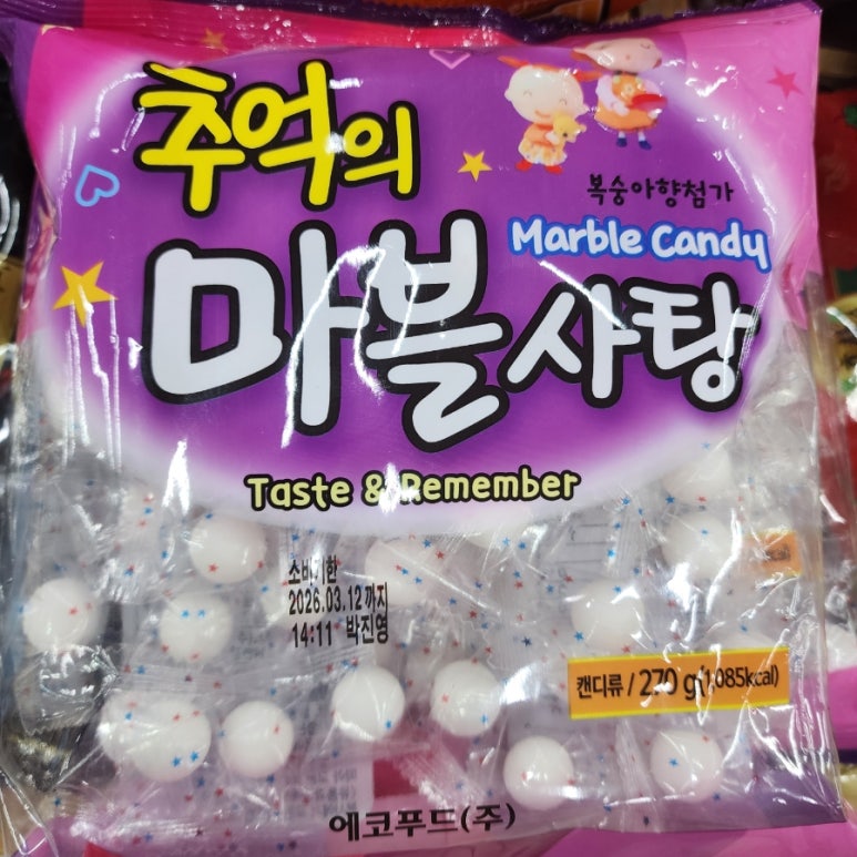 (주) 늘푸드 이미지