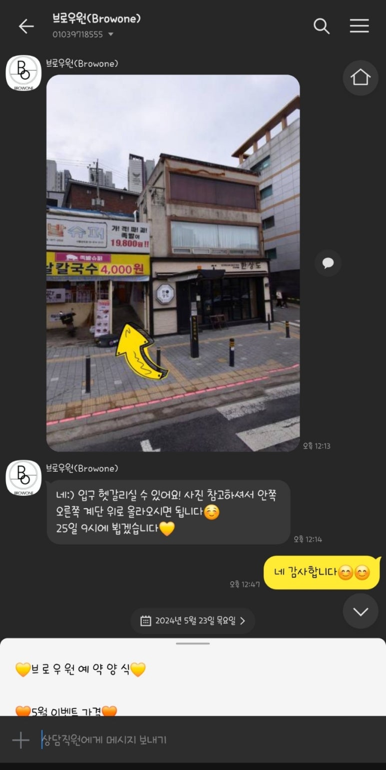브로우원 이미지
