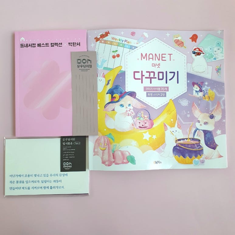 서림문구 이미지