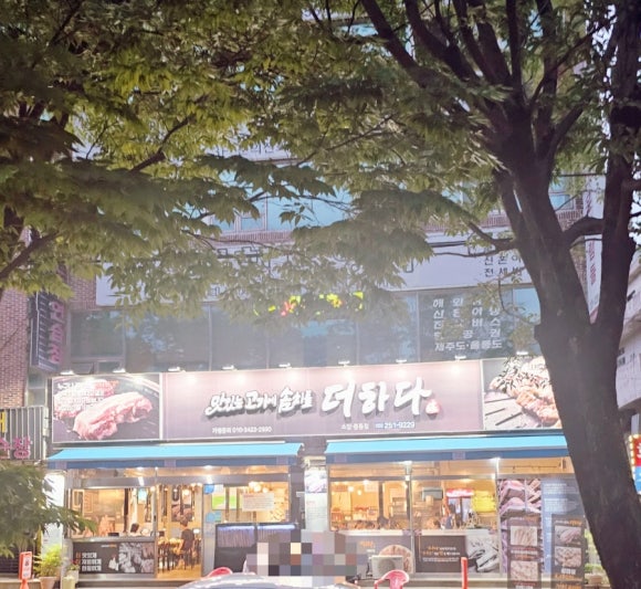 싸고맛있는집 이미지