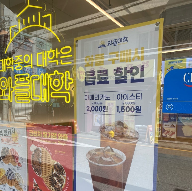 와플대학부산수영캠퍼스 이미지