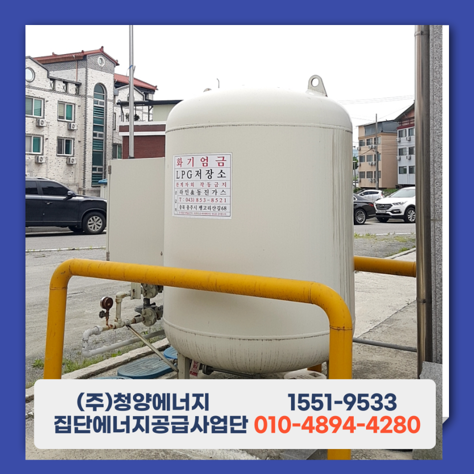 (주)아름다운에너지 이미지