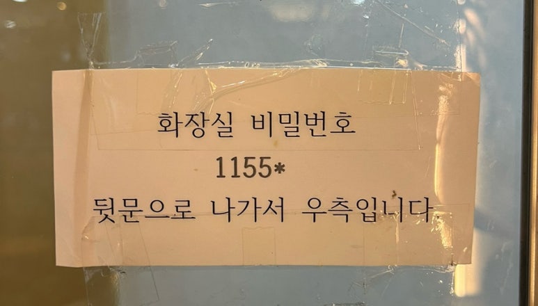 설빙이시아폴리스 이미지