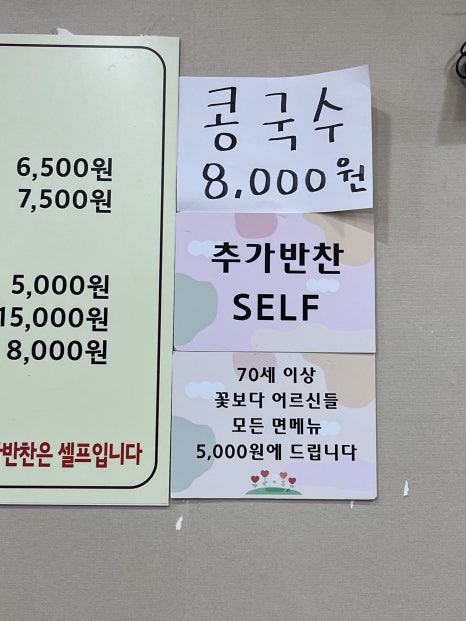 한국장류문화사회적협동조합 이미지