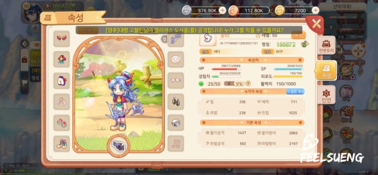 나비상회첨단점 이미지