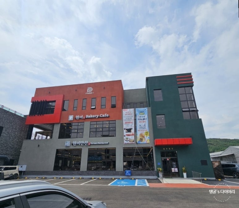 만찬한정식뷔페 이미지