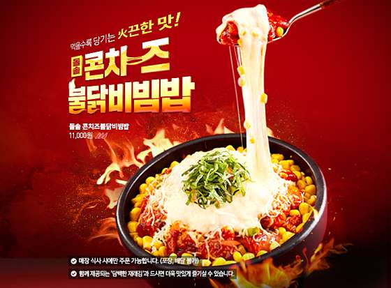 본죽&비빔밥(장한평역점) 이미지