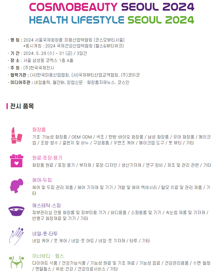 케이바이오젠 이미지