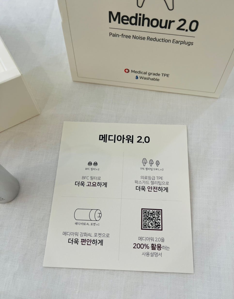 아워메디 이미지