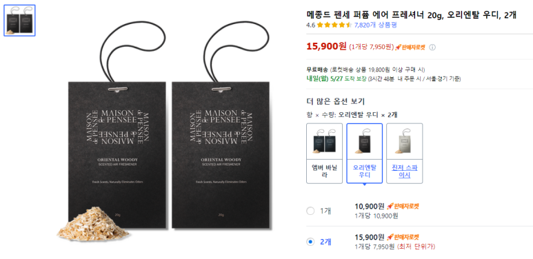 플라워우디 이미지