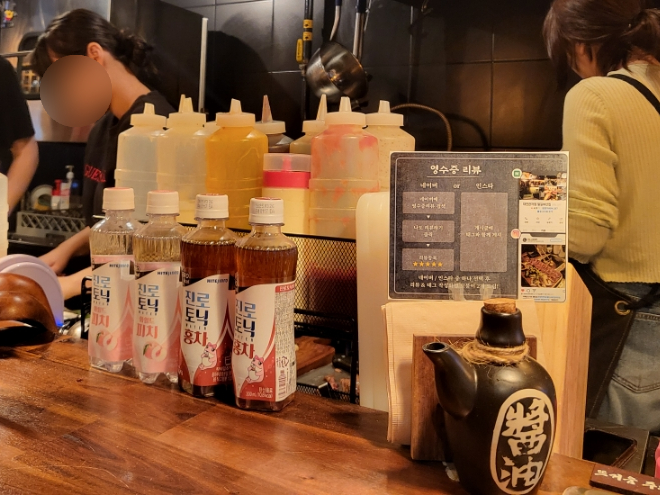 철길부산집 대전관저점 이미지