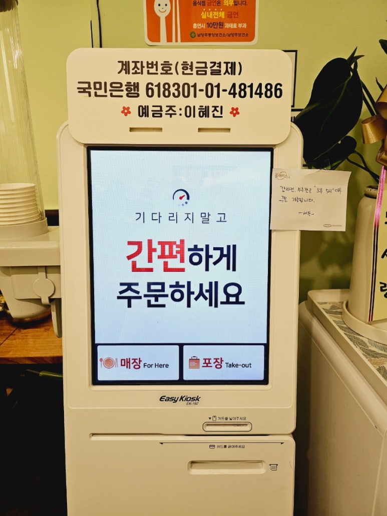 세복칼국수 이미지