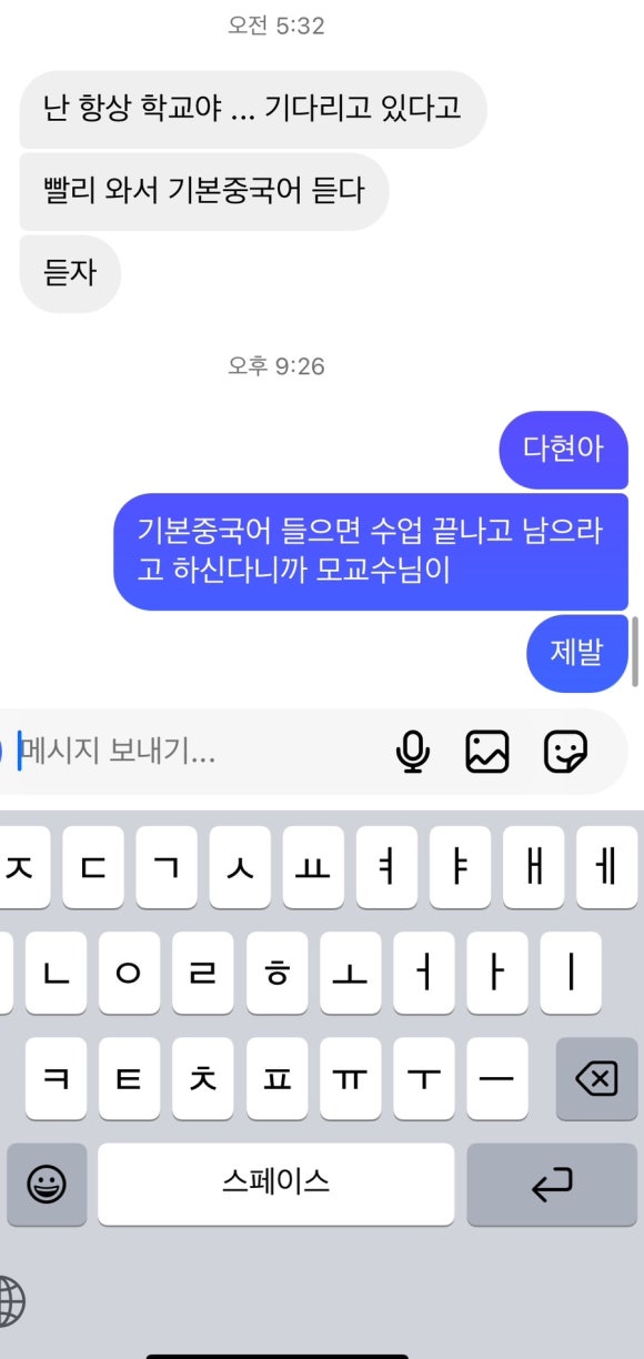 현미사 이미지