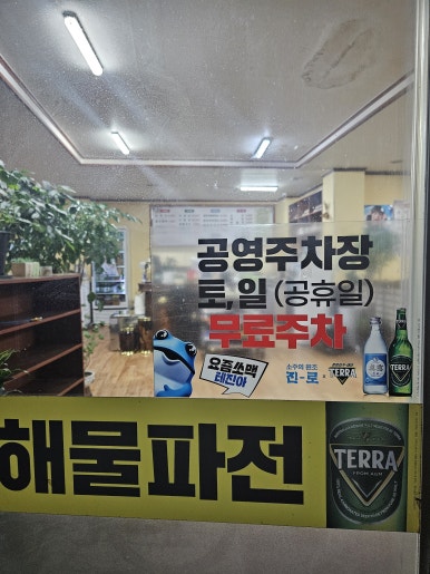 옻골손국수 이미지