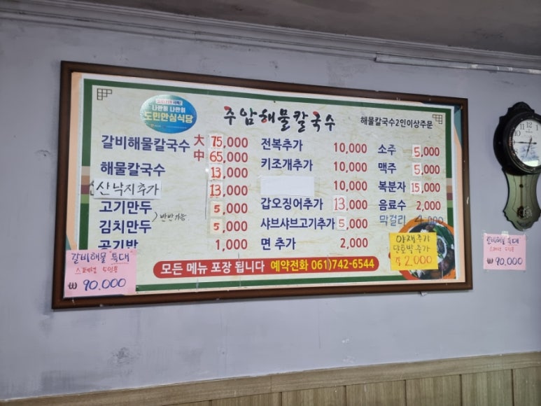 오천상사 이미지