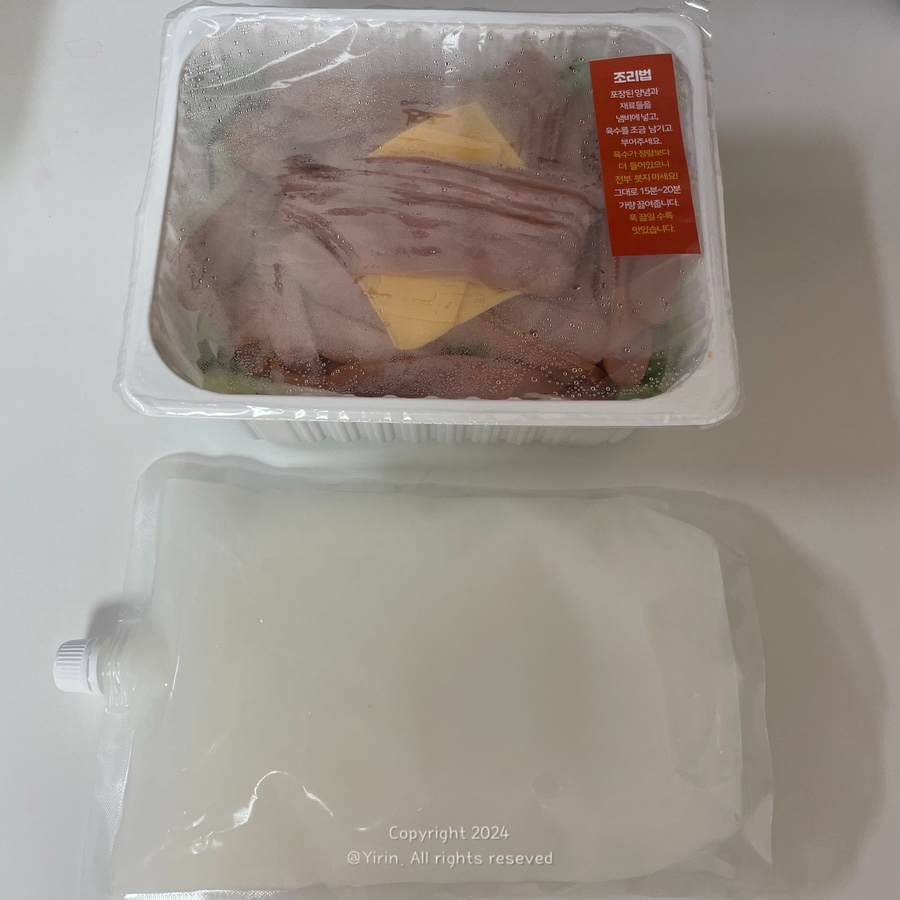 운암명가부대찌개 고덕직영점 이미지
