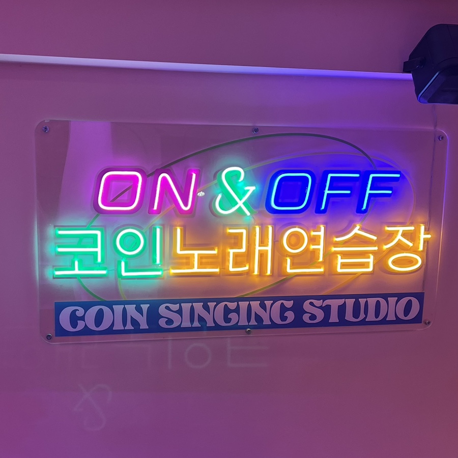 그랑프리당구장 이미지