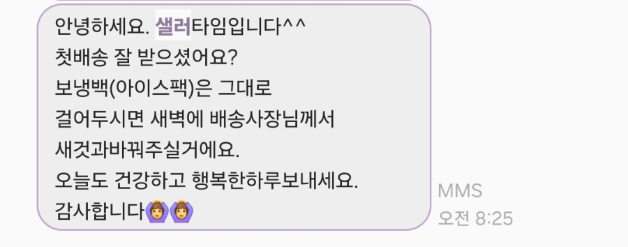 샐러타임 이미지