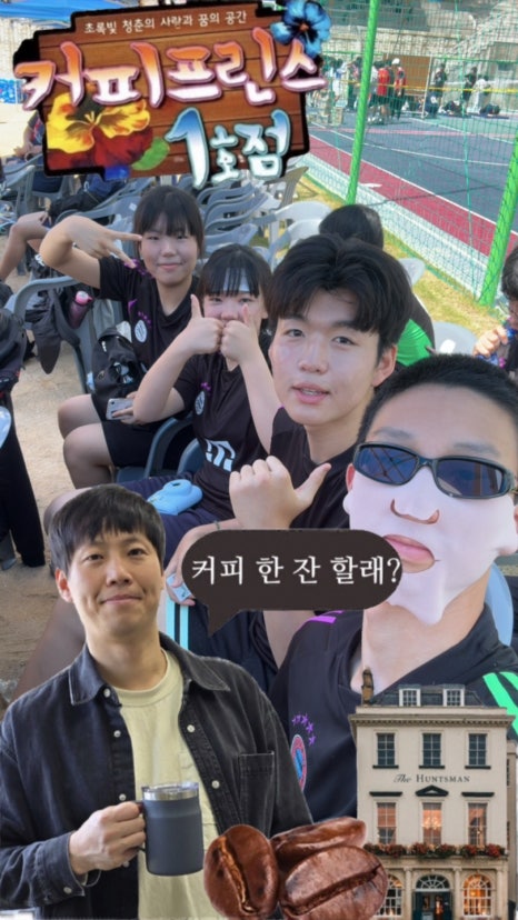 사직고등학교 이미지