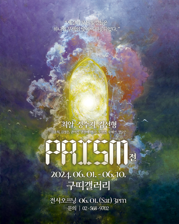구띠1 이미지