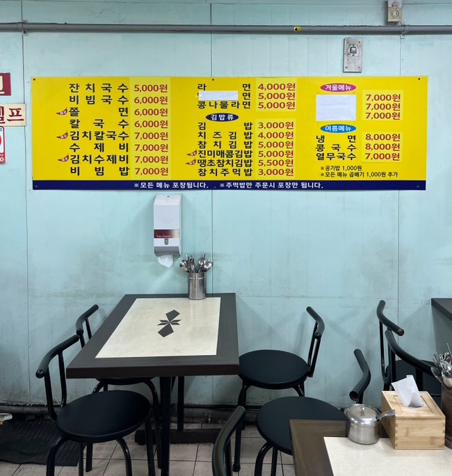 우리두리분식 이미지